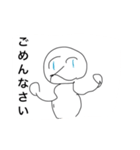 アバリバくんの会話（個別スタンプ：2）