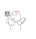 アバリバくんの会話（個別スタンプ：3）