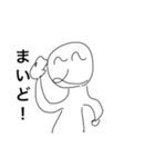 アバリバくんの会話（個別スタンプ：4）