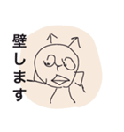 アバリバくんの会話（個別スタンプ：5）