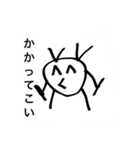 アバリバくんの会話（個別スタンプ：6）