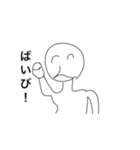 アバリバくんの会話（個別スタンプ：8）