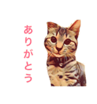 モカとアメ2（個別スタンプ：9）