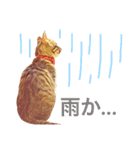 モカとアメ2（個別スタンプ：22）