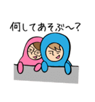 ぷんtoかっちょ ver.2（個別スタンプ：31）