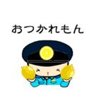 【動かない！】THE 警察官6（個別スタンプ：5）