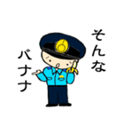 【動かない！】THE 警察官6（個別スタンプ：18）
