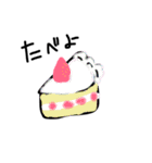 さおちゃんのグダグダ毎日（個別スタンプ：3）