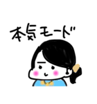 さおちゃんのグダグダ毎日（個別スタンプ：5）