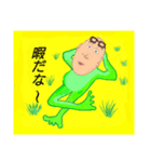 カエルのつるちゃん（個別スタンプ：1）