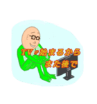 カエルのつるちゃん（個別スタンプ：2）