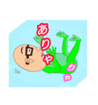 カエルのつるちゃん（個別スタンプ：3）