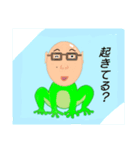カエルのつるちゃん（個別スタンプ：6）