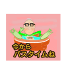 カエルのつるちゃん（個別スタンプ：8）