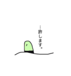 気持ちを代弁してくれるチンアナゴ（個別スタンプ：8）