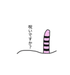 気持ちを代弁してくれるチンアナゴ（個別スタンプ：13）