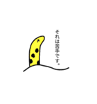 気持ちを代弁してくれるチンアナゴ（個別スタンプ：24）