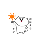 猫まるさん（個別スタンプ：1）