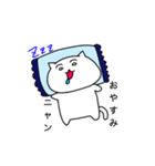 猫まるさん（個別スタンプ：2）
