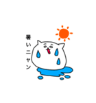 猫まるさん（個別スタンプ：3）