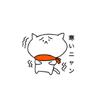 猫まるさん（個別スタンプ：4）