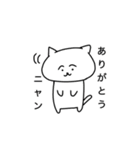 猫まるさん（個別スタンプ：5）