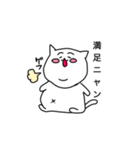 猫まるさん（個別スタンプ：7）