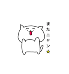 猫まるさん（個別スタンプ：8）