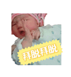 Hi yoyo（個別スタンプ：16）