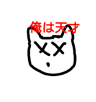 下手くそスタンプのFXトレーダースタンプ（個別スタンプ：9）