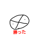 下手くそスタンプのFXトレーダースタンプ（個別スタンプ：26）