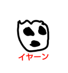 下手くそスタンプのFXトレーダースタンプ（個別スタンプ：31）