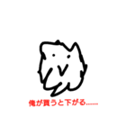 下手くそスタンプのFXトレーダースタンプ（個別スタンプ：35）