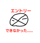 下手くそスタンプのFXトレーダースタンプ（個別スタンプ：39）