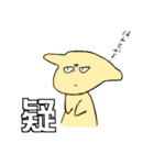 ありうさず（個別スタンプ：1）