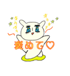 ありうさず（個別スタンプ：4）