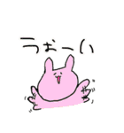 ありうさず（個別スタンプ：7）