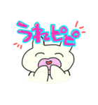 ありうさず（個別スタンプ：8）
