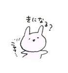 ありうさず（個別スタンプ：9）