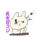 ありうさず（個別スタンプ：10）