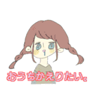 ありうさず（個別スタンプ：11）