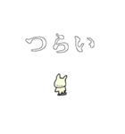 ありうさず（個別スタンプ：14）