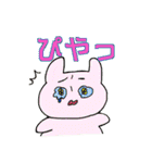 ありうさず（個別スタンプ：16）