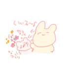 ありうさず（個別スタンプ：32）