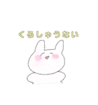 ありうさず（個別スタンプ：33）
