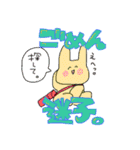ありうさず（個別スタンプ：35）