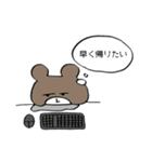 働きたくないすたんぷ（個別スタンプ：30）