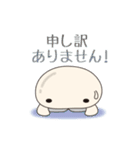 のったんの日常（個別スタンプ：1）
