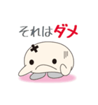 のったんの日常（個別スタンプ：9）
