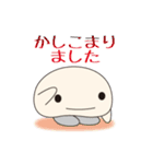 のったんの日常（個別スタンプ：21）